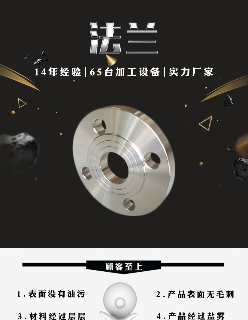 美標(biāo)so帶頸對(duì)焊法蘭盤