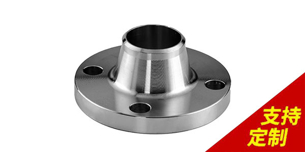 不銹鋼對(duì)焊法蘭只做一半該如何適配！