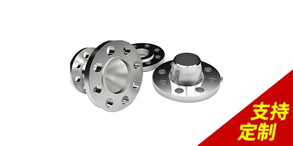 鋁法蘭密封時常見的五大問題都有哪些？